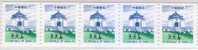 Strip 5-1996 Taiwan 2nd Issued ATM Frama Stamp - CKS Memorial Hall - Machine Labels [ATM]