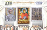 LOT BUL 0821SSt - BULGARIA 2008 - Wonder-working Icons S/S - Madonnen