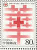 PR China 2004-4 100th Red Cross Stamp Disease Medicine Health - Unused Stamps