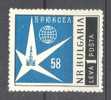 Bulgaria 1958 Mi. 1087    1 L World Exhibition Weltausstellung Brüssel MNH** - Nuevos