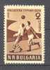 Bulgaria 1959 Mi. 1101    2 L UEFA Jugend-Fussballturnier Football Tornament MNH** - Neufs