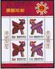 1992 Chinese New Year Zodiac Stamps S/s - Rooster Cock Overprinted 1993 - Año Nuevo Chino