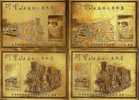 Taiwan 2008 Gold Foil Of Alpine Train Stamps- Set Of 4 Types Unusual - Nuovi