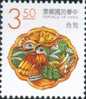 1993 Lucky Animal Stamp Sc#2885 - Mandarin Duck Art Sculpture - Ducks