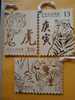 Taiwan Wooden Post Cards 2009 Chinese New Year Zodiac Stamps & S/s- Tiger 2010 - Interi Postali