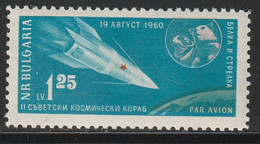 BULGARIE - Poste Aérienne  N°79 ** (1961) Spoutnik V - Poste Aérienne