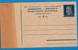 U-120  JUGOSLAVIA  Tito  POSTAL CARD - Postal Stationery