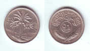 Iraq 50 Fils 1972 - Iraq