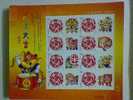 2009 CHINA Year OF THE OX GREETING SHEETLET - Blocs-feuillets