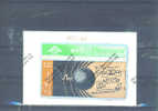 UK - BT Optical Phonecard As Scan/Mint And Sealed - BT Edición Conmemorativa