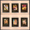 Guinée Equatoriale, Botticelli, Piombo, Tintoretto, Boucher, Tizian, Goya, Ingres, Cadre Or Et Argent, - Desnudos