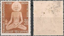 INDIA - VIRJANAND (1778-1868), SCHOLAR AND SAGE 1971 - MH - Nuovi