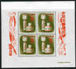 Japan #617 Mint Never Hinged Lottery Sheet Of 4 From 1955 - Nuevos