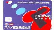 Télécarte Japon *  Publicité Pétrole Essence ESSO (109) Phonecard Japan Petrol Station *  Telefonkarte - Oil