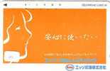 Télécarte Japon *  Publicité Pétrole Essence ESSO (111) Phonecard Japan Petrol Station *  Telefonkarte * - Petrolio