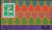 Hong Kong 1993 BANGKOK Stamp Exhi S/s QEII Paper Cut No. 7 - Ongebruikt