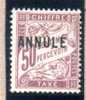 FRANCE : Taxe N° 37 *) - 1859-1959 Postfris