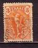 P4673 - GRECE GREECE Yv N°148 - Used Stamps