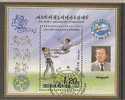 Corea Del Nord - Foglietto FDC Con Annullo Speciale: 8° Campionato Del Mondo Di Taekwon-do - 1992 - Sin Clasificación