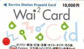 Télécarte Japon *  Publicité Pétrole Essence ESSO (185) Phonecard Japan Petrol Station * Telefonkarte * - Petróleo