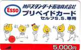 Télécarte Japon *  Publicité Pétrole Essence ESSO (190) Phonecard Japan Petrol Station * Telefonkarte * - Olie