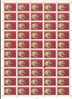 Russia 1975 Mi# 4404 - Standardization - Sheet With Plate Error Pos. 39 - Errors & Oddities