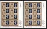 Russia 1990, Sc 5875-76, Penny Black, 150th Anniversary, 2 MS - MNH ** - Full Sheets