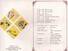 Folder Taiwan 1991 Plant Stamps Flower Flora 4-1 Plants - Ungebraucht