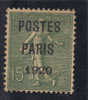 FRANCE O Y&T Préo 25 - 1893-1947