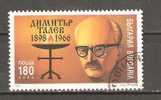 BULGARIA 1998 - 100th BIRTH ANNIVERSARY OF THE WRITER DIMITAR TALEV - USED OBLITERE GESTEMPELT USAD3 - Used Stamps