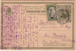BULGARIE - ENTIER POSTAL ILLUSTRE - TYPE 1912  - 25° ANNIVERSAIRE Du Règne De FERDINAND - POUR L'ALLEMAGNE (SACHSEN) - Postales