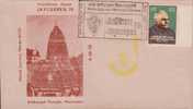 Siddhnath Temple, Religion, Jaycees, Organization, Exhibition Cover, India - Covers & Documents