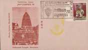 Siddhnath Temple, Religion, Jaycees, Organization, Toy Elephant, Exhibition Cover, India - Lettres & Documents