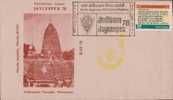 Siddhnath Temple, Religion, Jaycees, Organization, Exhibition Cover, India - Lettres & Documents