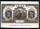 POSTCARD TRAIN NOTE CHINA 5 YUAN 1914  CARTE POSTALE - Monnaies (représentations)