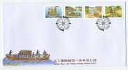 FDC Taiwan 1998 Ancient Ship & Vehicle Skill Stamps Boat Cart Carriage Technique Book - FDC