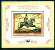 2413 Bulgaria 1974 Philatelic Exhibition BLOCK / HORSE MAN Engravings DOVE Emblem / Briefmarkenausstellung Jugend 74 - Gravures