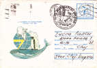 BEARS OURS, Expedition Polaire ,cover Stationery  Obliteration Concordante 1988 Rare Sent To Mail !!  - Romania. - Bears