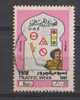 U.A.E. 1981 Used, Traffic Week, Symbols, UAE Police, Job, - Emiratos Árabes Unidos