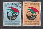 U.A.E. 1979 Used,  2v Full Set, Gulf Postal Organization Conf., Posthorn Dow, UAE - Verenigde Arabische Emiraten