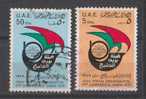 U.A.E. 1979 Used,  2v Full Set, Gulf Postal Organization Conf., Posthorn Dow, UAE - Emirati Arabi Uniti