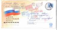 GOOD RUSSIA Pre Stamped Postal Cover 2009 - Russian Post Day - Cartas & Documentos