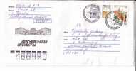 GOOD RUSSIA Postal Cover 2006 - Good Stamped - Lettres & Documents