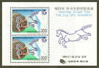 South Korea Stamps S/s 1994 21st UPU Universal Postal Congress Horse Letter Envelope - U.P.U.