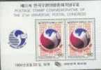 South Korea Stamps S/s 1994 21st UPU Universal Postal Congress Bird Globe - U.P.U.
