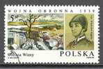 1 W Valeur Oblitérée,used - POLOGNE -  POLSKA * 1985 - N° 1021-5 - Oblitérés