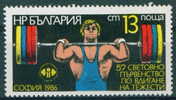 + 3536 Bulgaria 1986 Weightlifting  Championship  ** MNH Stessen WM-Emblem  - Weltmeisterschaften Im Gewichtheben, Sofia - Weightlifting