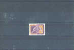 INDIA  -  1967 Wrestling UM - Unused Stamps