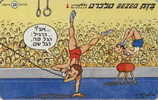 # ISRAEL A40 Gymnastic 20 Landis&gyr -sport,gymnastique-  Tres Bon Etat - Israël