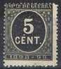 5 Cts Impuesto Guerra 1898, Num 236, VARIEDAD º - Used Stamps